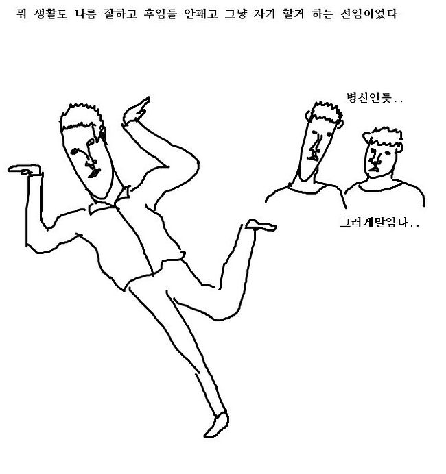 스파르타1.jpg