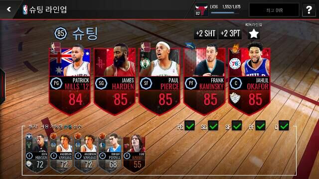 제 BEST 라인업.. - NBA Mania