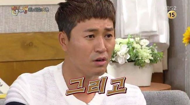 FB_IMG_1492503685854.jpg : 역사킹의 팀킬