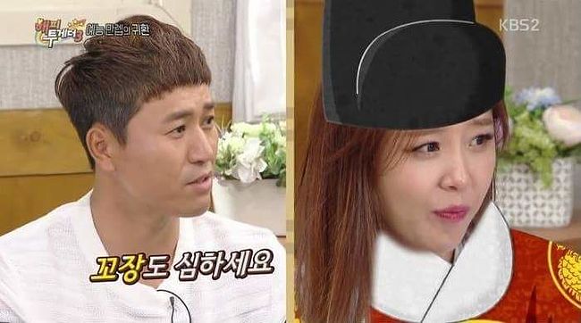 FB_IMG_1492503681145.jpg : 역사킹의 팀킬