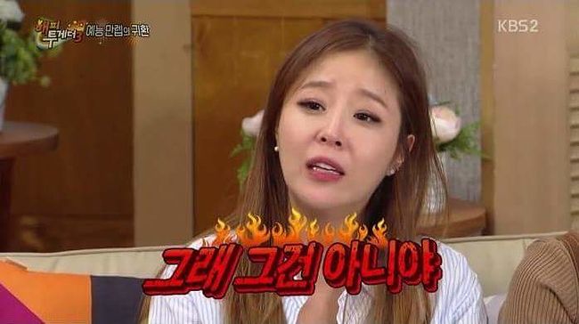 FB_IMG_1492503702979.jpg : 역사킹의 팀킬