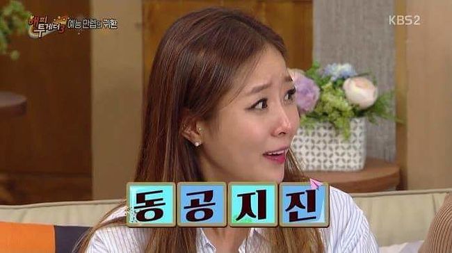 FB_IMG_1492503698442.jpg : 역사킹의 팀킬