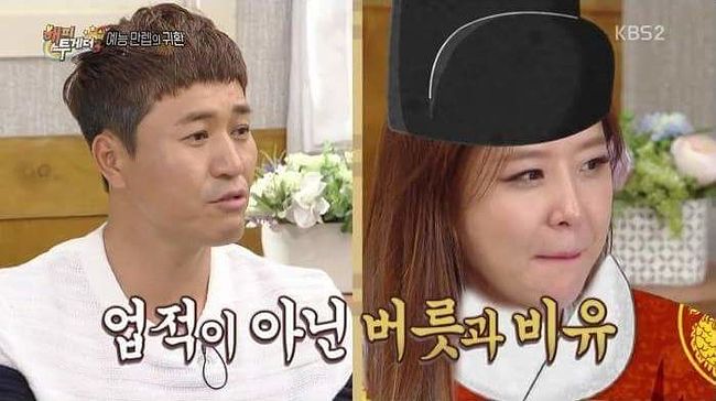 FB_IMG_1492503678940.jpg : 역사킹의 팀킬