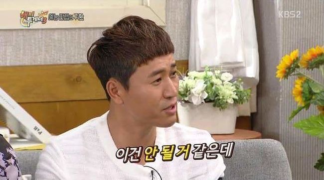 FB_IMG_1492503692315.jpg : 역사킹의 팀킬