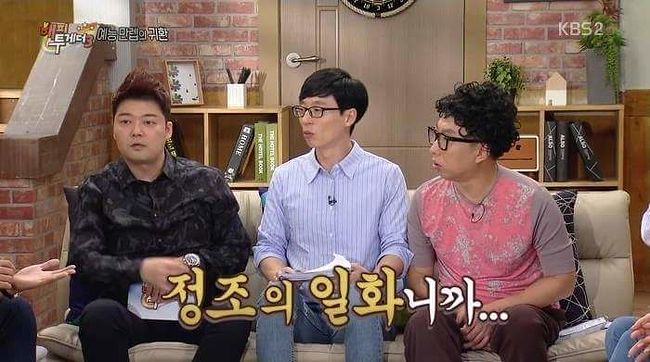 FB_IMG_1492503676416.jpg : 역사킹의 팀킬