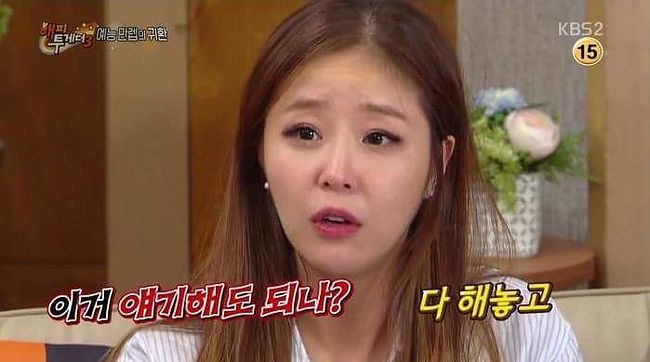 FB_IMG_1492503690029.jpg : 역사킹의 팀킬