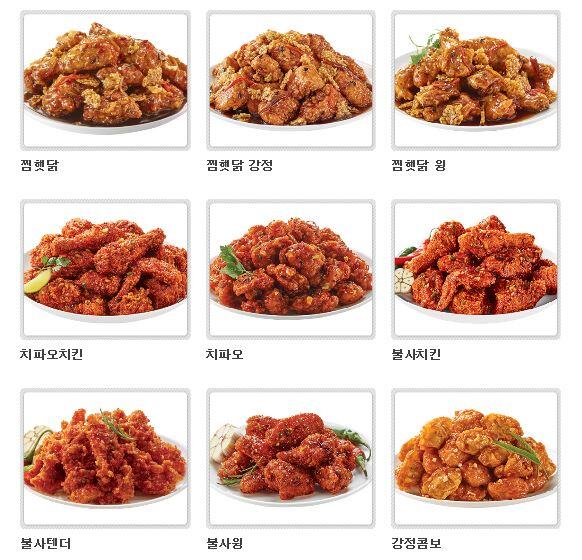 맘스터치 치킨 추천 부탁드립니다.. - NBA Mania