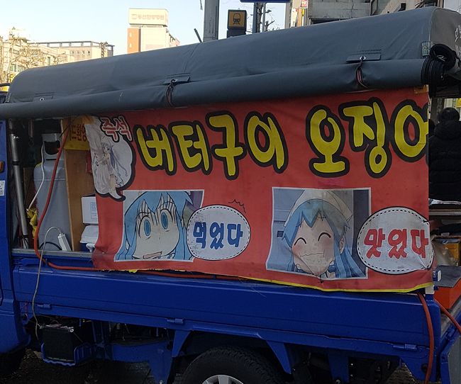 KakaoTalk_20180305_130231553 (2).jpg