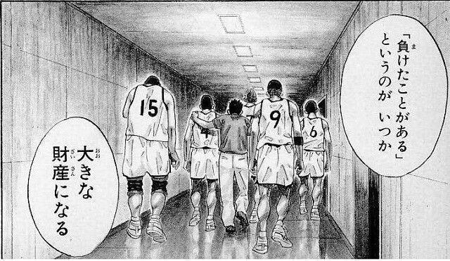 Image result for SLAMDUNK &aring;&uml;&aring;&frac12;&aelig;&aring;&frac14;&middot;&aring;&plusmn;&plusmn;&ccedil;&aring;&middot;&yen;&aelig;&yen;&shy;&eacute;&laquo;&ccedil;&shy;&aring;&shy;&brvbar;&aelig;&nbsp;&iexcl;