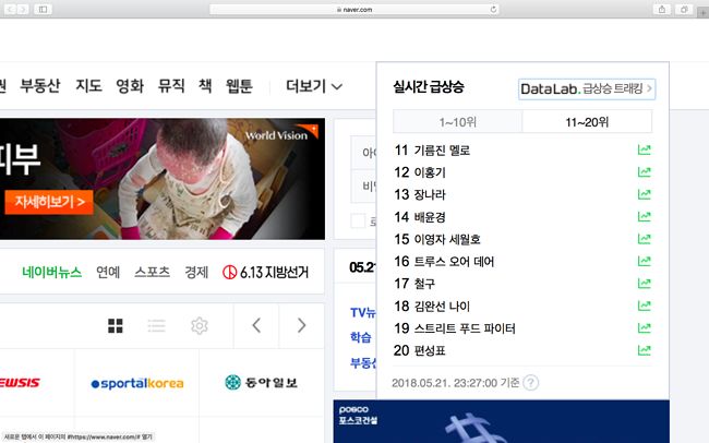 스크린샷 2018-05-21 오후 11.27.42.png