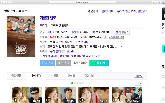 스크린샷 2018-05-21 오후 11.27.51.png