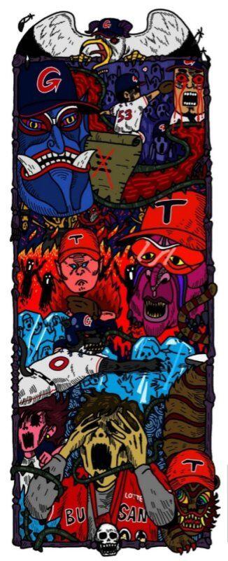 펌) 부산아재 꼴데툰 버전