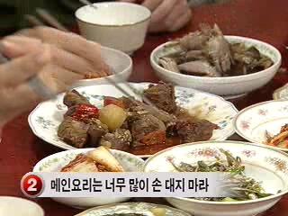 웬만해선 그들을 막을 수 없다 - 209(눈치밥 먹기 12계명_4인방 성적올리는 방법).asf_20181115_100232.386.jpg