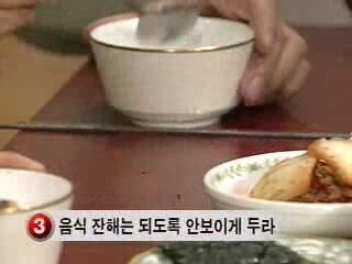 웬만해선 그들을 막을 수 없다 - 209(눈치밥 먹기 12계명_4인방 성적올리는 방법).asf_20181115_100247.094.jpg