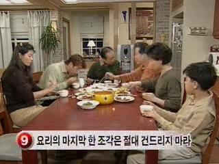 웬만해선 그들을 막을 수 없다 - 209(눈치밥 먹기 12계명_4인방 성적올리는 방법).asf_20181115_100418.453.jpg