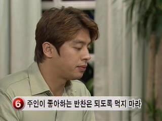 웬만해선 그들을 막을 수 없다 - 209(눈치밥 먹기 12계명_4인방 성적올리는 방법).asf_20181115_100328.185.jpg