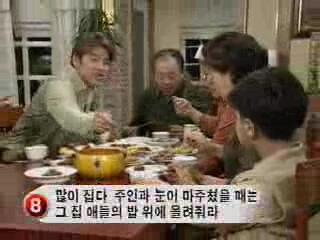 웬만해선 그들을 막을 수 없다 - 209(눈치밥 먹기 12계명_4인방 성적올리는 방법).asf_20181115_100404.520.jpg