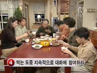 웬만해선 그들을 막을 수 없다 - 209(눈치밥 먹기 12계명_4인방 성적올리는 방법).asf_20181115_100256.029.jpg