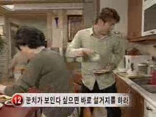 웬만해선 그들을 막을 수 없다 - 209(눈치밥 먹기 12계명_4인방 성적올리는 방법).asf_20181115_100507.420.jpg