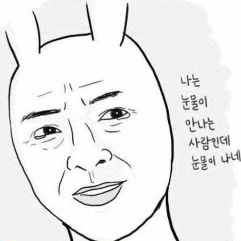 Image result for &euml;&euml;&not;&frac14; &igrave;&sect;&curren;