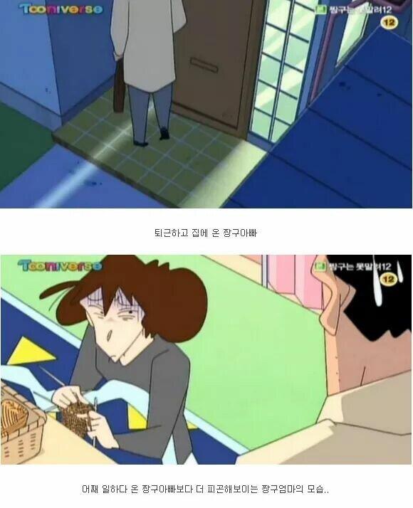 로맨틱한 35살 아저씨.jpg