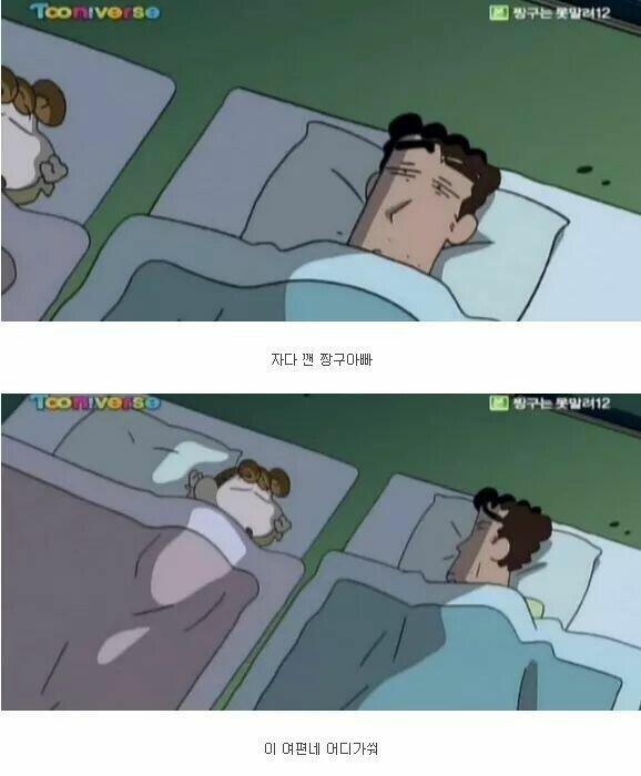 로맨틱한 35살 아저씨3.jpg