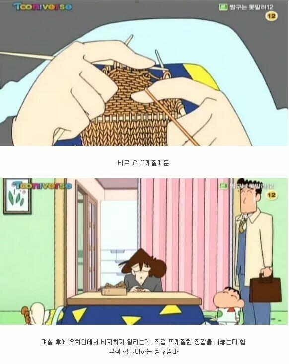 로맨틱한 35살 아저씨1.jpg