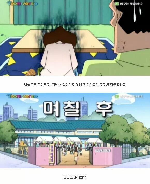 로맨틱한 35살 아저씨4.jpg