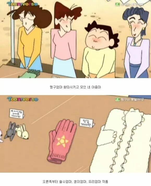 로맨틱한 35살 아저씨5.jpg