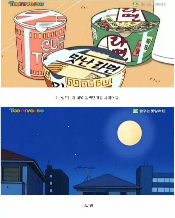 로맨틱한 35살 아저씨2.jpg