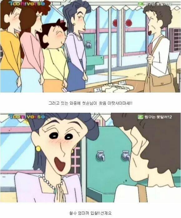 로맨틱한 35살 아저씨9.jpg