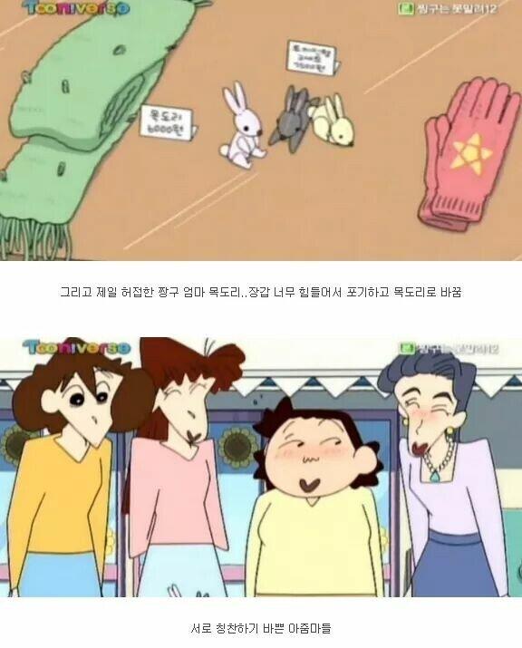 로맨틱한 35살 아저씨6.jpg