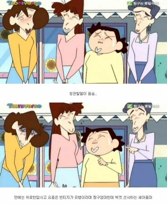 로맨틱한 35살 아저씨8.jpg