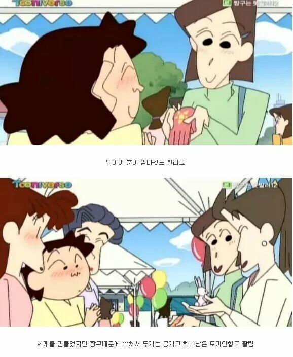 로맨틱한 35살 아저씨10.jpg