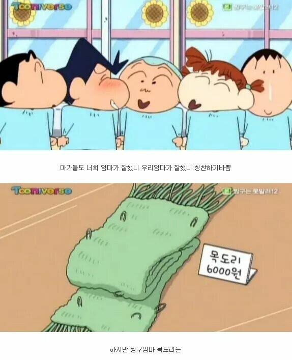 로맨틱한 35살 아저씨7.jpg