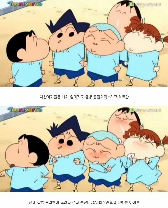 로맨틱한 35살 아저씨13.jpg