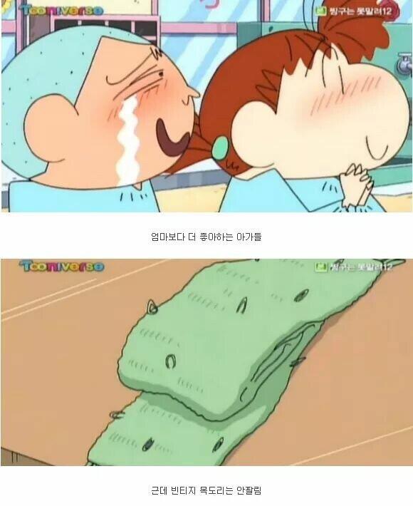 로맨틱한 35살 아저씨11.jpg