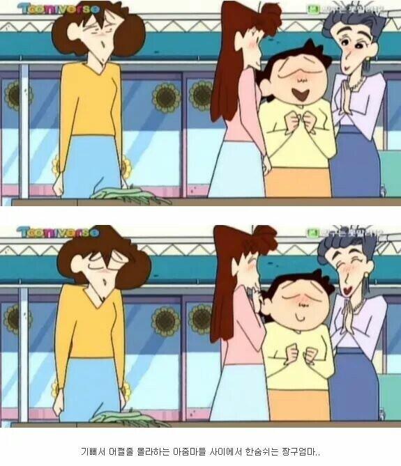 로맨틱한 35살 아저씨12.jpg