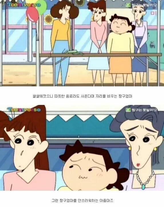 로맨틱한 35살 아저씨14.jpg
