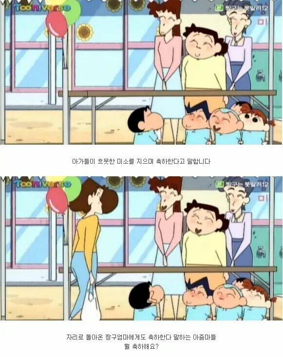 로맨틱한 35살 아저씨17.jpg