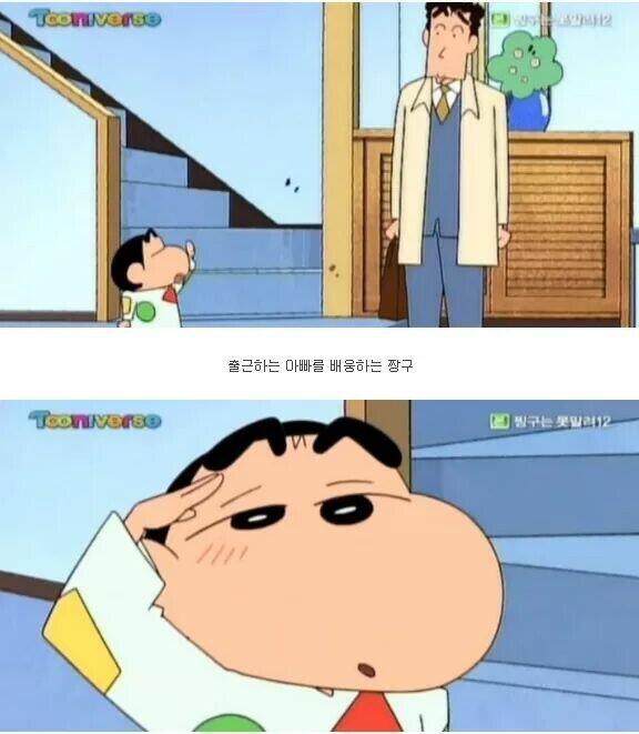 로맨틱한 35살 아저씨19.jpg