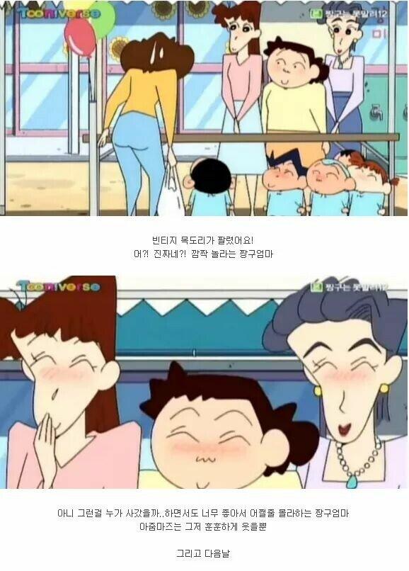 로맨틱한 35살 아저씨18.jpg