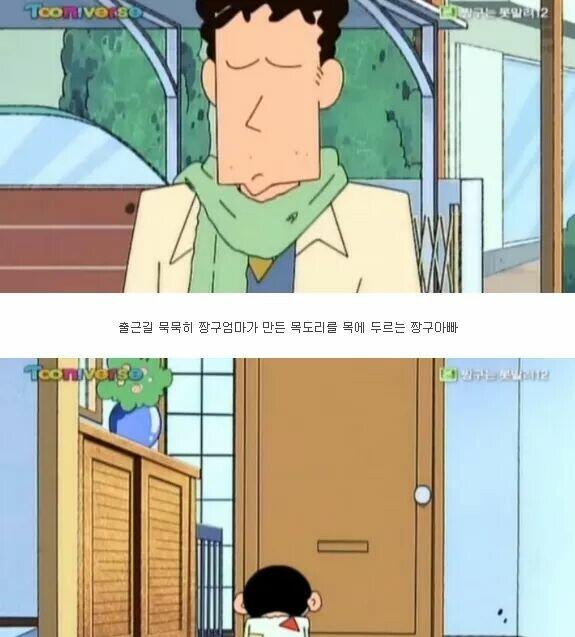 로맨틱한 35살 아저씨22.jpg