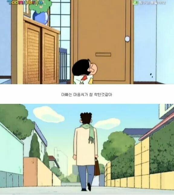 로맨틱한 35살 아저씨23.jpg
