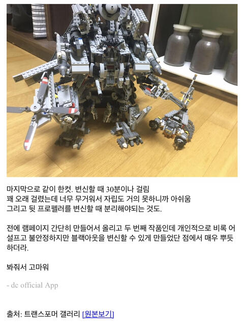 포머19.jpg