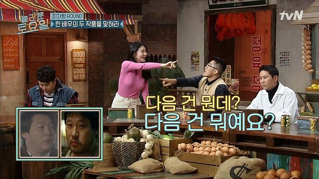 강민경과 김동현의 본격 아무말 대잔치3.jpg