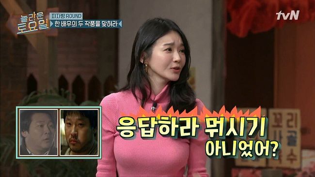 강민경과 김동현의 본격 아무말 대잔치2.jpg