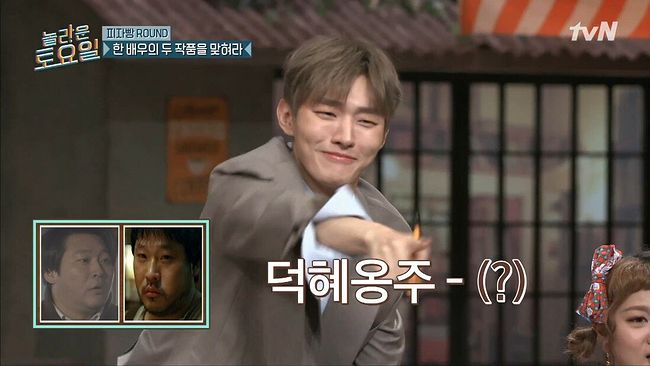 강민경과 김동현의 본격 아무말 대잔치1.jpg