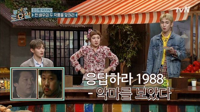 강민경과 김동현의 본격 아무말 대잔치6.jpg