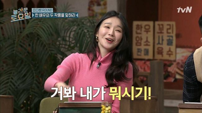 강민경과 김동현의 본격 아무말 대잔치7.jpg